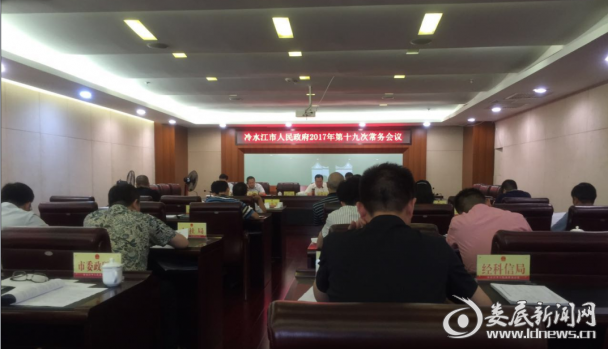 行业资讯 第1333页