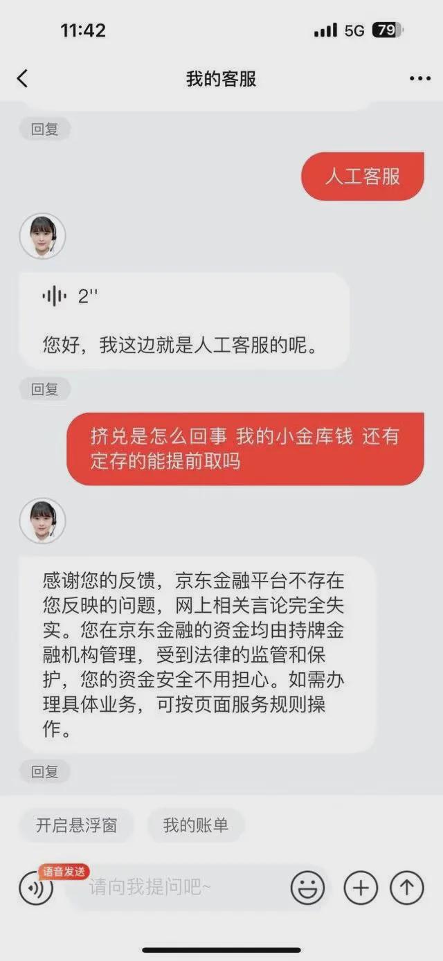 客户案例 第1364页