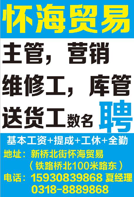 东莞千群鞋业公司最新招工信息详解，重磅更新与解读