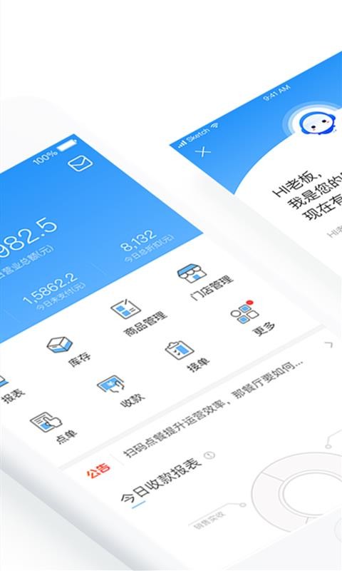 掌上客如云下载最新版，定义与应用重要性解析