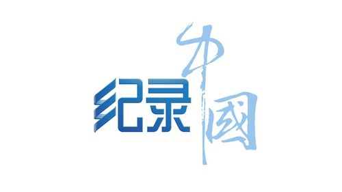 客户案例 第1324页