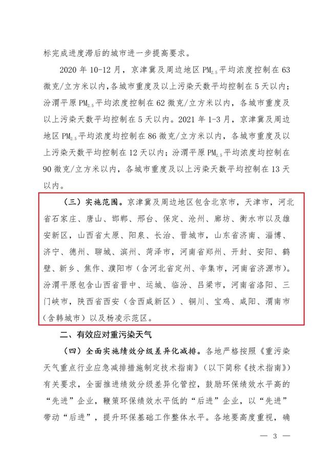 花开无言 第167页
