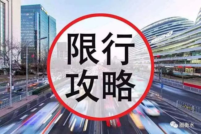 洛阳最新限号措施重塑交通秩序，时代印记下的城市出行变革