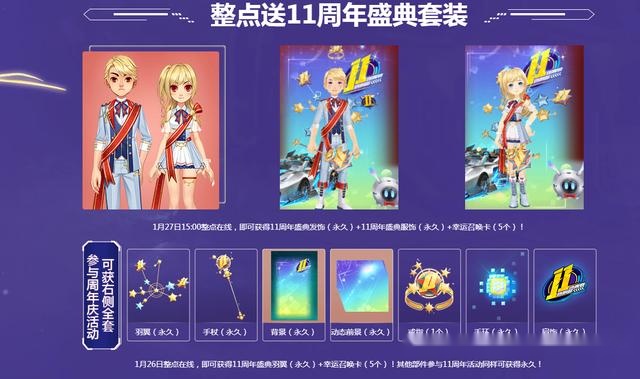 初告白 第163页