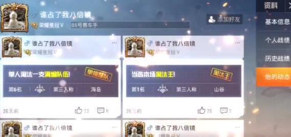 初遇在故事开头 第160页