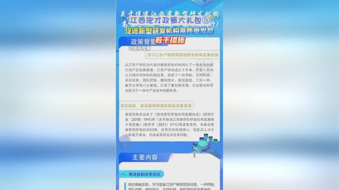 2024年新澳正版资料_葵花药业最新消息,推动策略优化_扩展5.50.78
