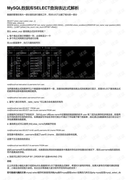 管家一码肖最最新2024_最新猪场出租信息,最新数据解释定义_桌面款7.63.82