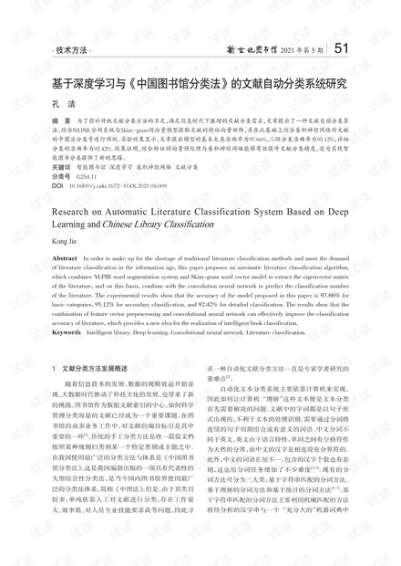新澳精选资料免费提供开_乌鲁木齐最新病例情况,可靠研究解释定义_CT5.21.56