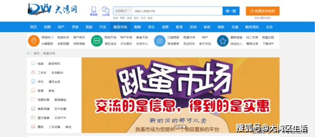 admin 第166页