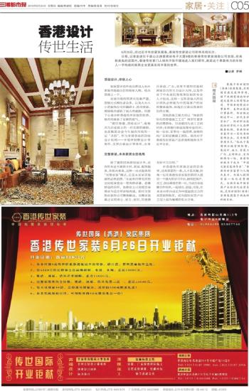 香港二四六免费开奖直播_最新穿越完结小说,灵活操作方案设计_复刻版6.24.83