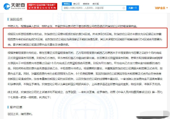 2024澳门天天好开彩大全_成龙最新闻,全面实施数据策略_iPhone2.52.28