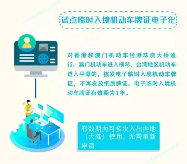 花开无言 第154页
