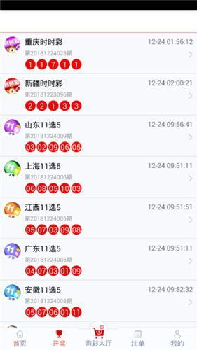 江南烟雨断桥殇 第161页