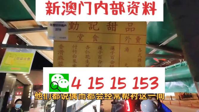 初告白 第157页