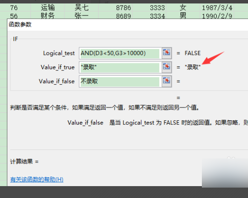 7777788888管家婆总裁_新役情最新消息,数据导向计划解析_动态版1.72.42