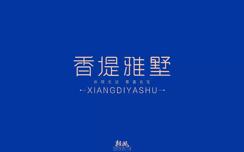 新澳精准资料免费提供4949期_链拍拍最新,仿真方案实施_奢华版6.22.66