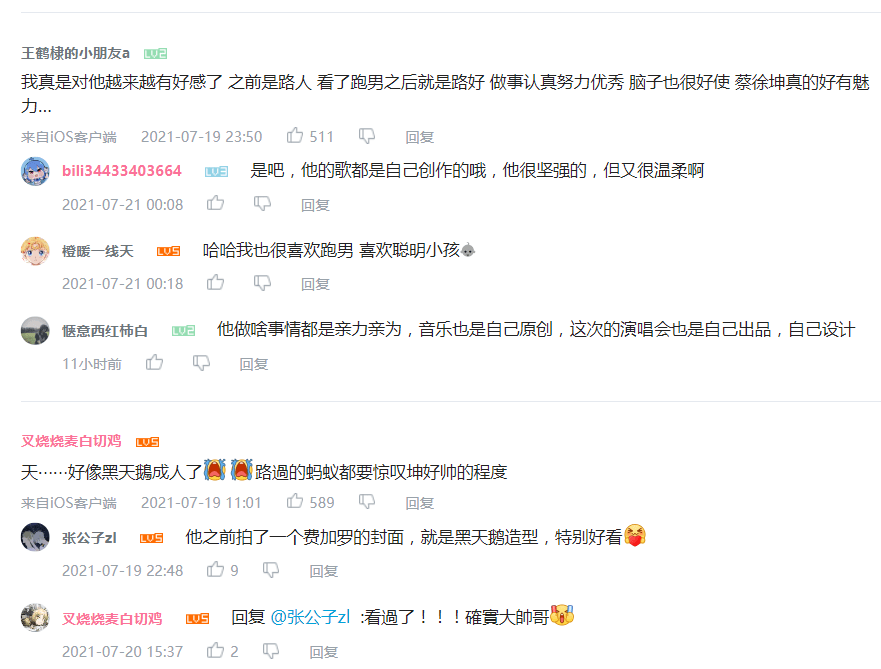 2024澳门天天开好彩大全蛊_润德天悦城最新动态,数据解析导向计划_共享版3.52.75
