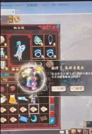 新奥彩资料