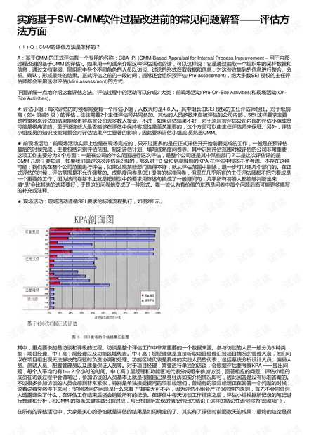 admin 第161页