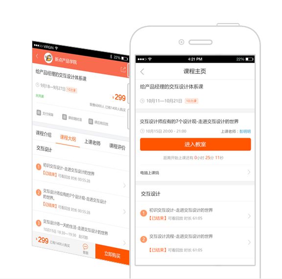 森久 第155页
