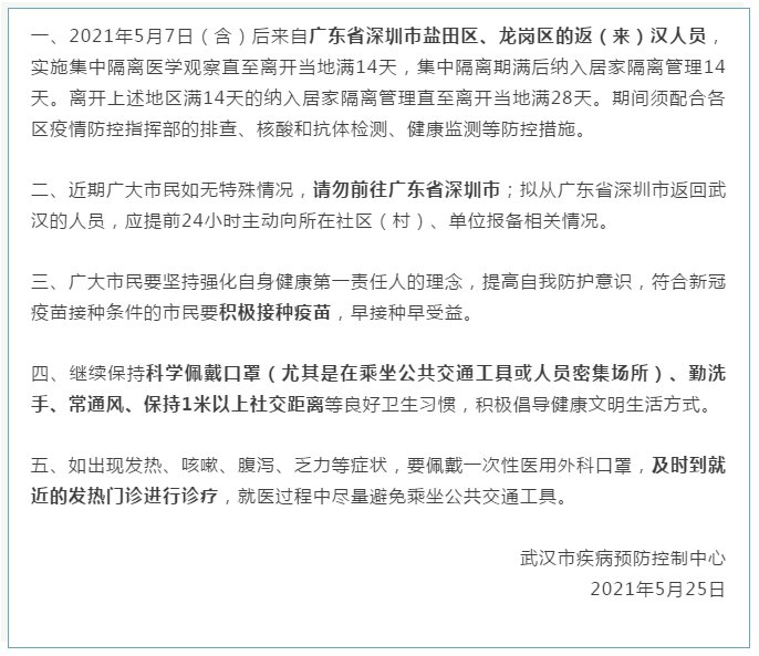 2024年香港资料大全_返回深圳疫情最新消息,精细化执行计划_接口测试6.72.40