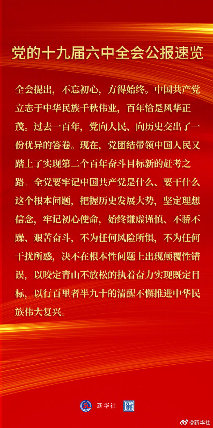 德中最新动态，激发新活力，学习变化成就自信与无限可能！