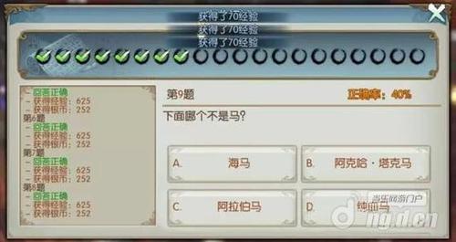 橘虞初梦 第155页