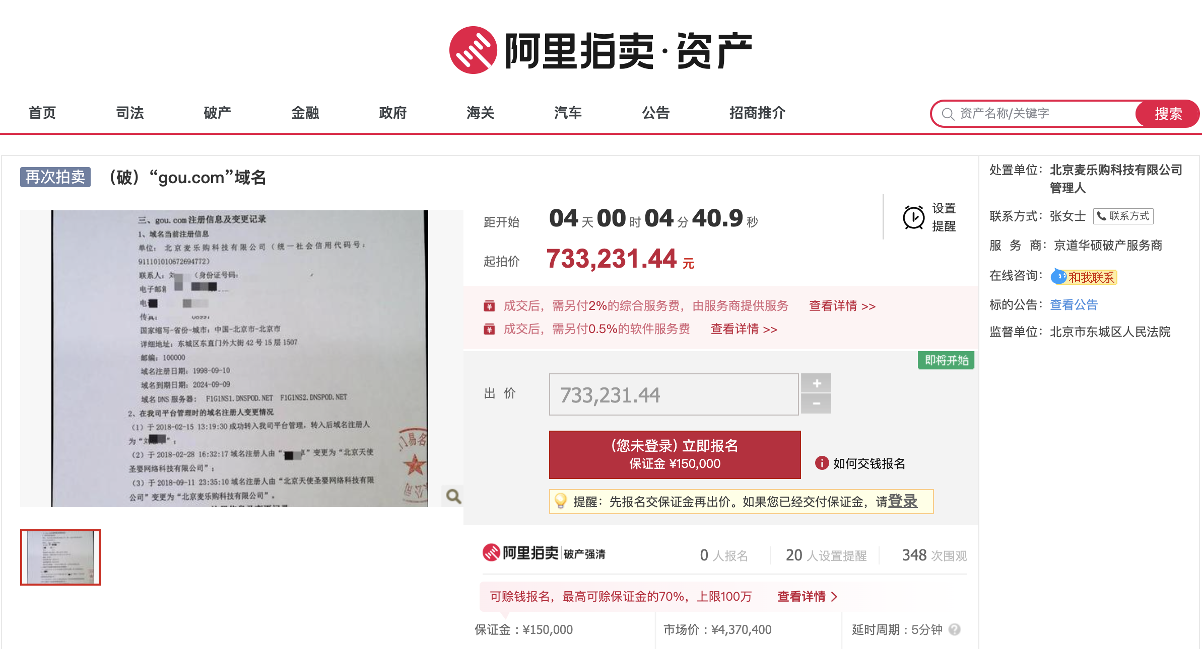 小杨的域名奇遇记，友情之域的光辉探索（最新域名更新）