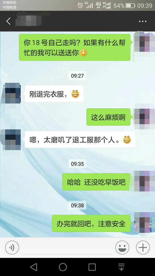 关于11月3日你去啪话题的探讨与观点阐述（涉黄警示）