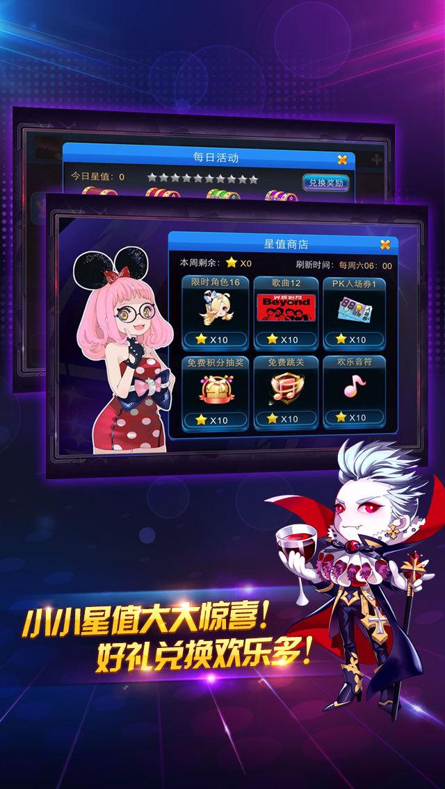 星星打烊 第153页
