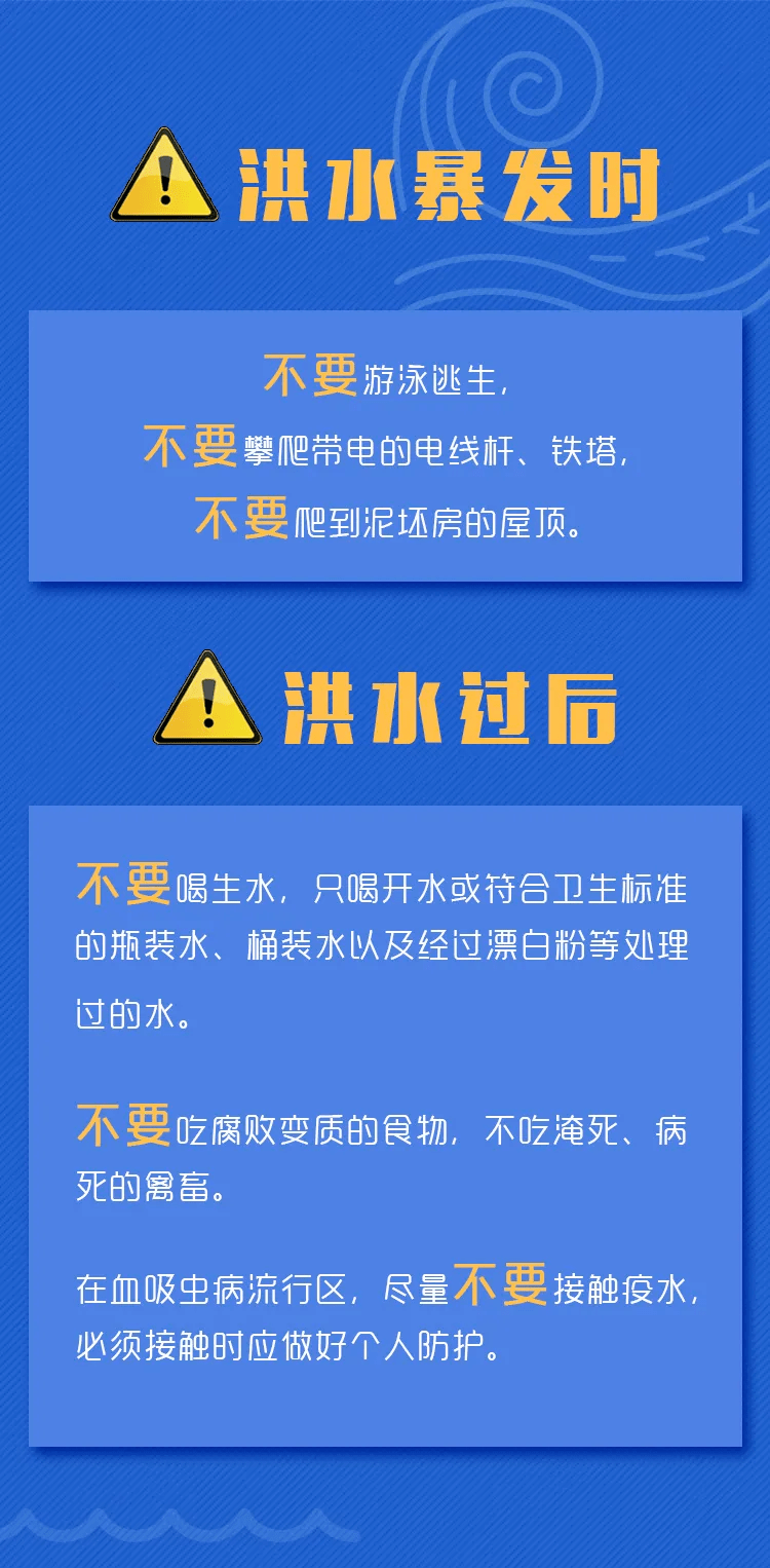 浅笑轻吟梦一曲 第154页