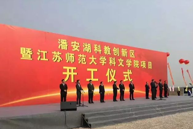 徐州开学全新科技装备亮相，开启未来教育超前之旅体验