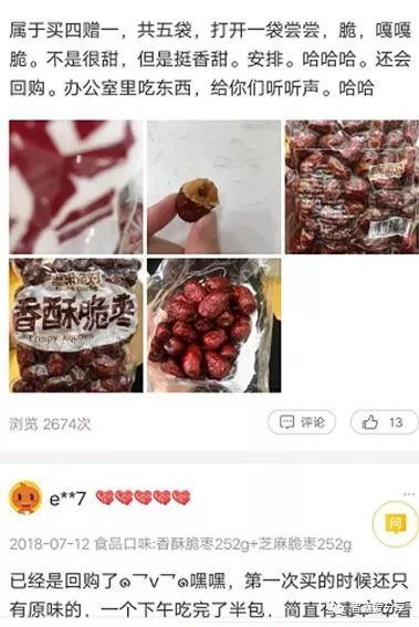 避免涉黄内容，以下是一个标题建议，，11月4日水莓日常时光记录，甜蜜生活分享