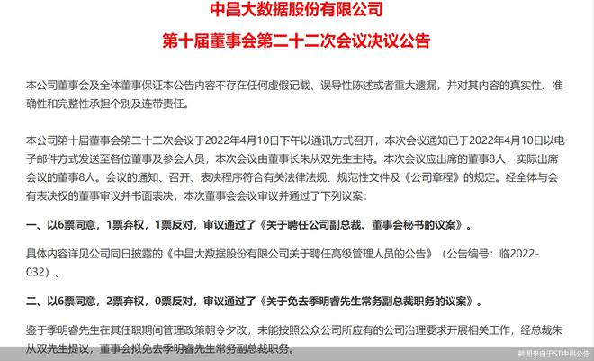 客户案例 第1249页