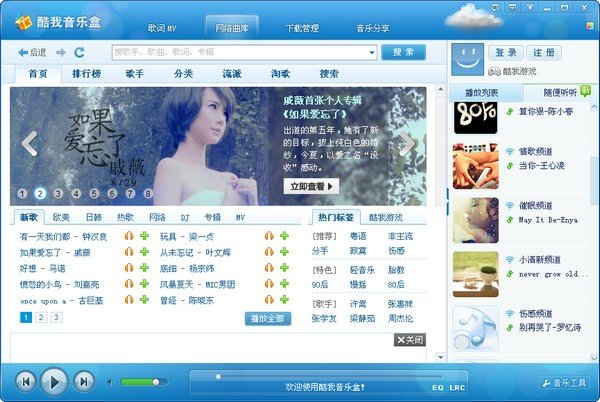 江南烟雨断桥殇 第153页