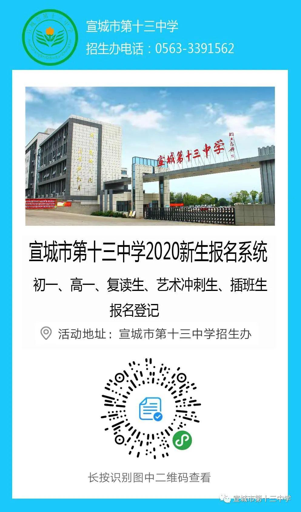 初告白 第148页