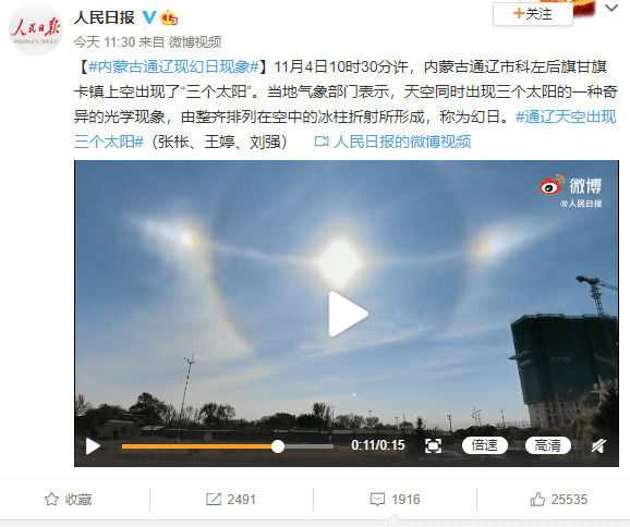 最新科三土主考场视频，启程自然美景之旅，探寻内心宁静与平和之路