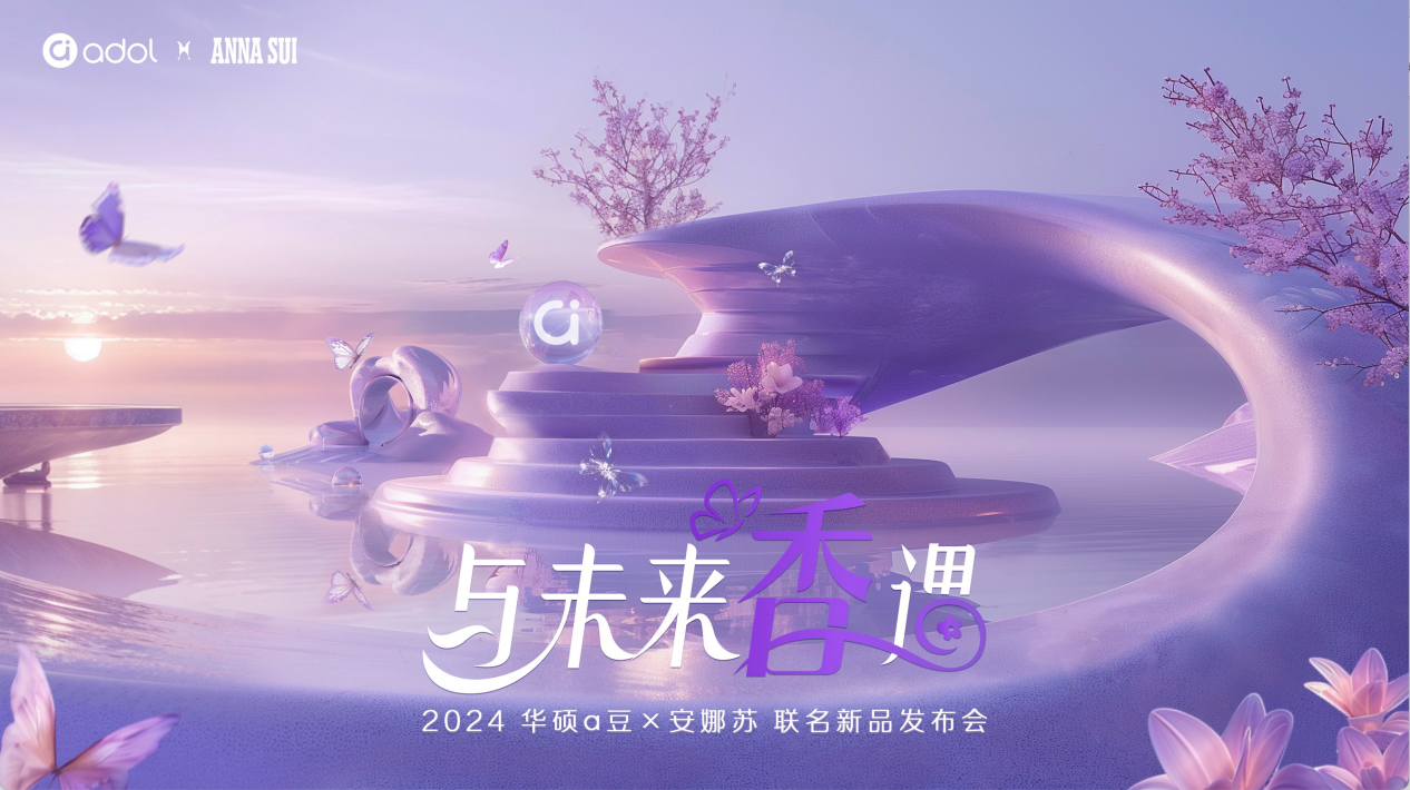 司仪遇上大自然的魔法舞台，最新探索自然美景之旅