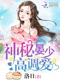 初遇在故事开头 第148页