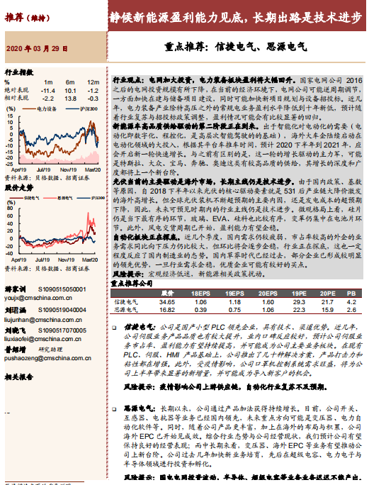 江南烟雨断桥殇 第151页