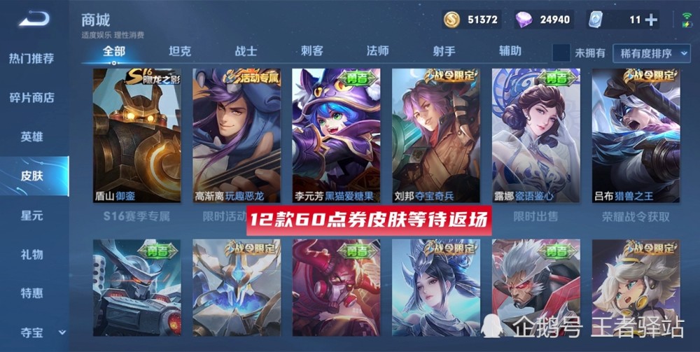 云烟 第149页