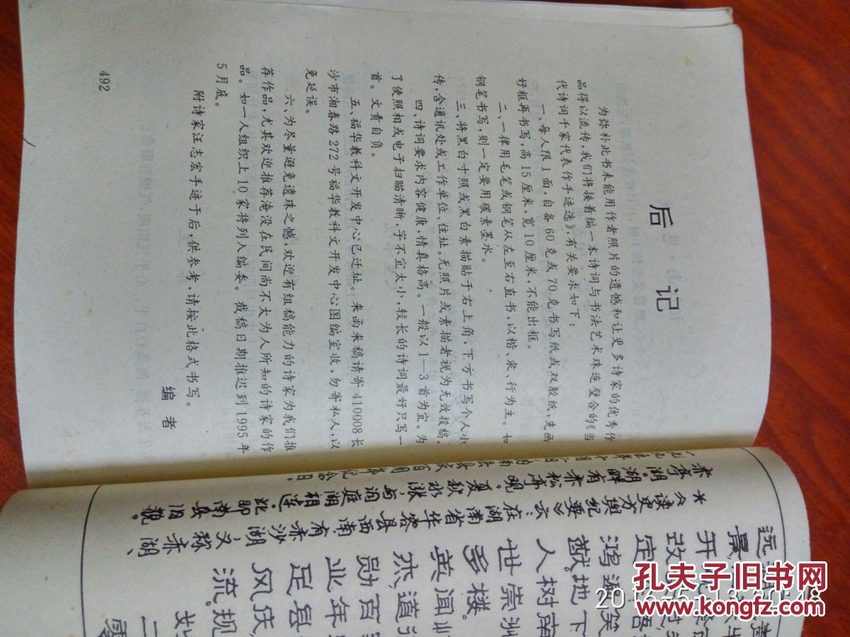 十一月五日九成宫的历史回响与当代脉络探索