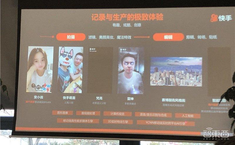 云烟 第148页