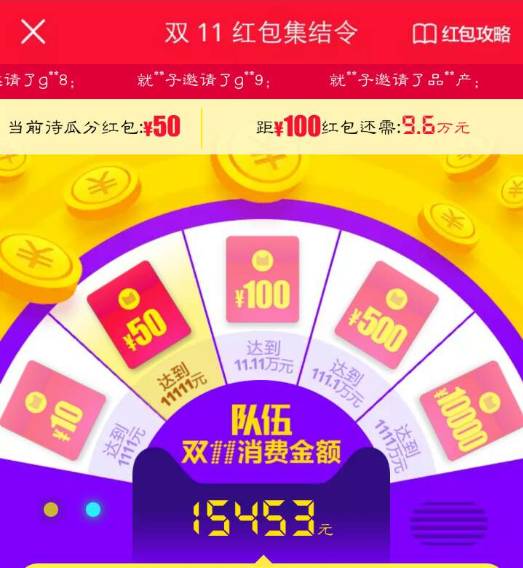 花开无言 第141页