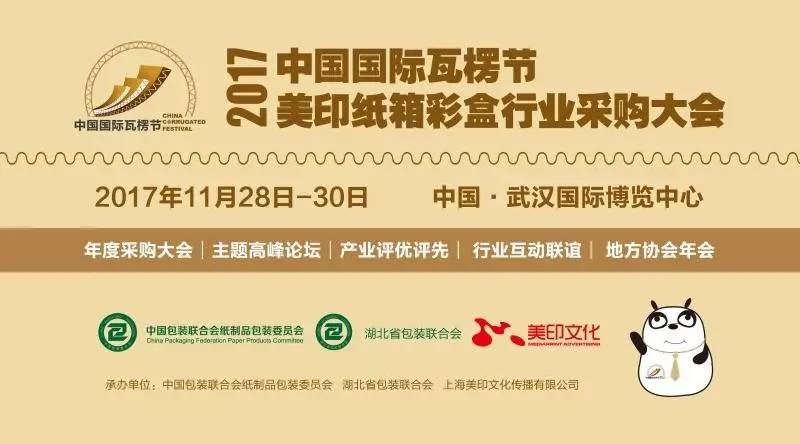 江南烟雨断桥殇 第149页