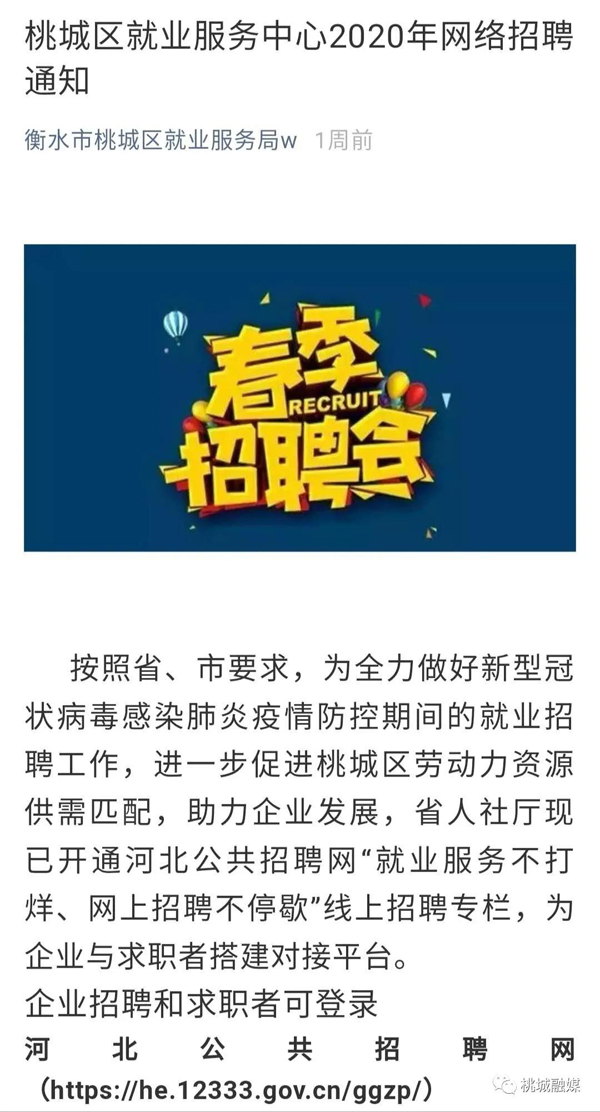 云烟 第147页