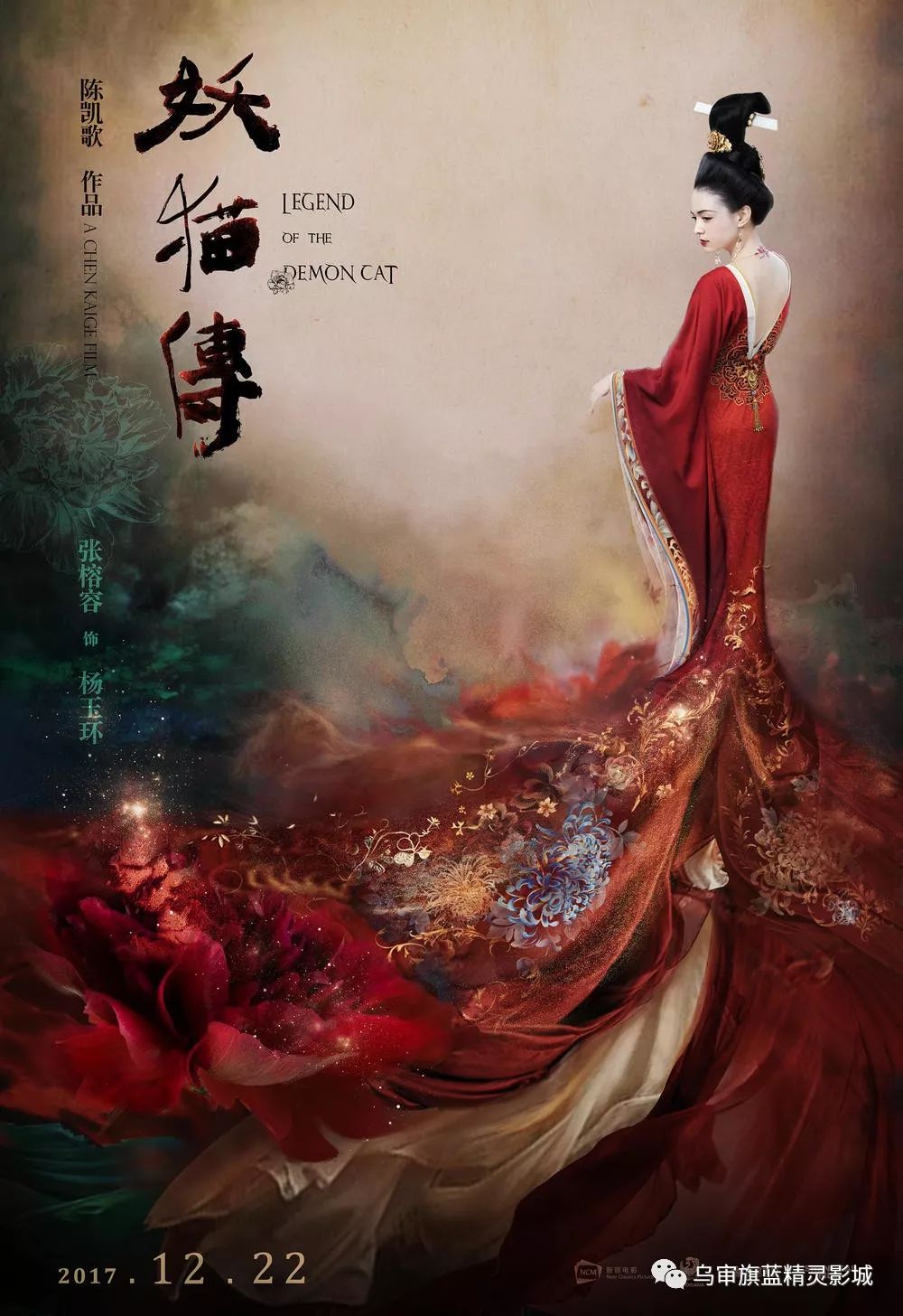失落叶最新力作幽冥之门，奇幻盛宴开启