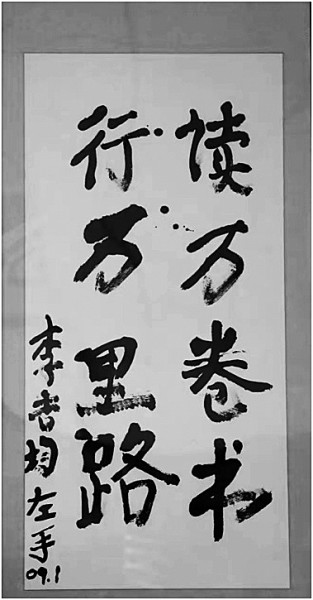 初告白 第145页