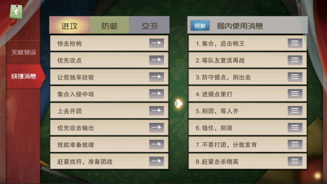 行业资讯 第1201页