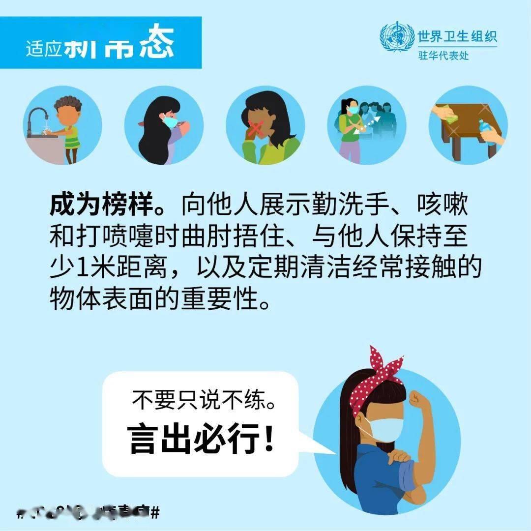 11月5日中亚地区最新疫情动态与防疫操作指南